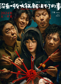 福利一区二区三区视频午夜观看