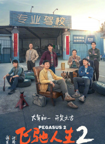 番号排行榜