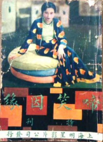 兄妹关系