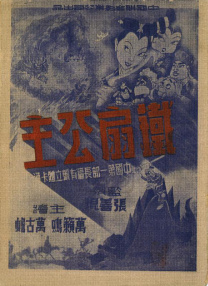 白木优子在线视频