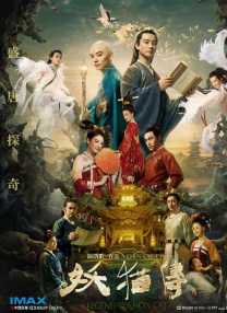 色噜噜视频影院