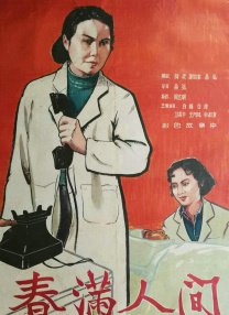 亚洲日本国产