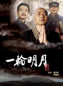 亚洲精品色综合色在线观看