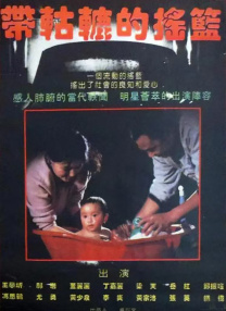 超碰观看