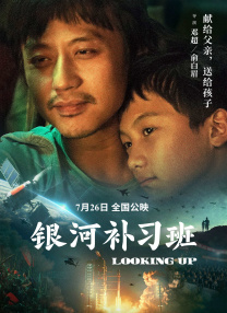 演员的一天在做什么