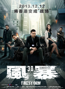 亚洲国产第一