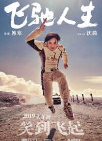 日本成人88av