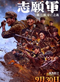 五月综合色