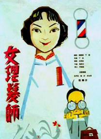 adc在线影片