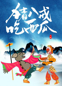 国产欧美日韩在线