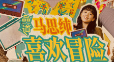 91s女子私密养生spa在线播放