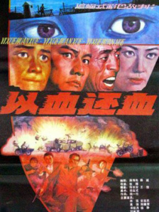 结婚的前丈夫