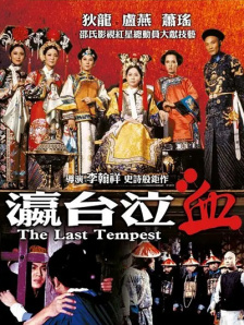 后进式视频免费观看