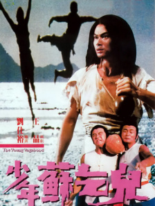 与僧侣之夜动漫免费完整版在线观看