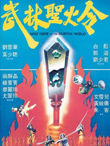 国产精品福利无圣光在线一区