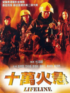 幕后策划