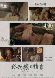 替坦赛沃莫诺康宁