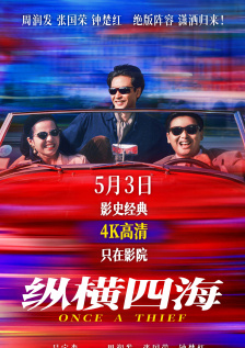 国产日韩欧美精品在线观看