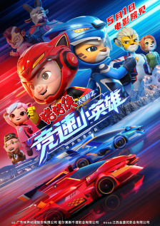 国产大片91精品免费看3