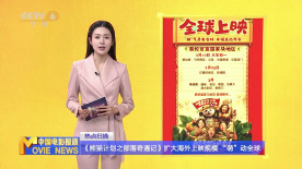 亚欧在线观看