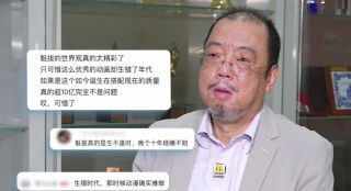 精品国产一区二区三区国产馆