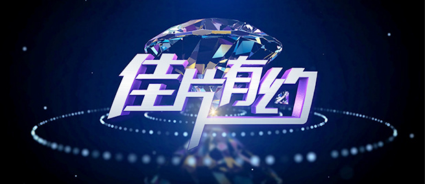 3p在线视频