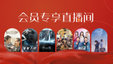 微星个人送保